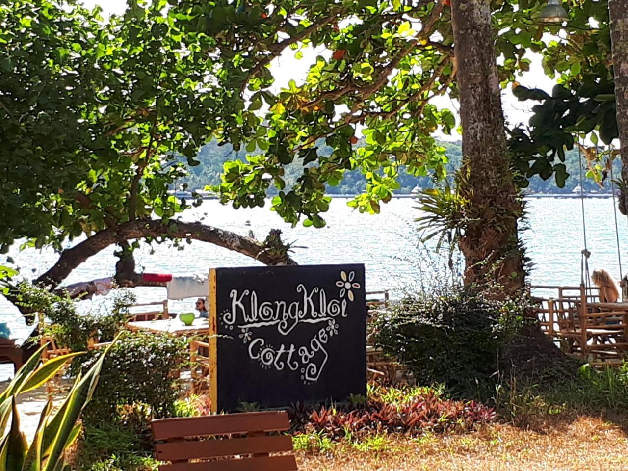 Klong Kloi Cottage Ban Bang Bao  Екстериор снимка
